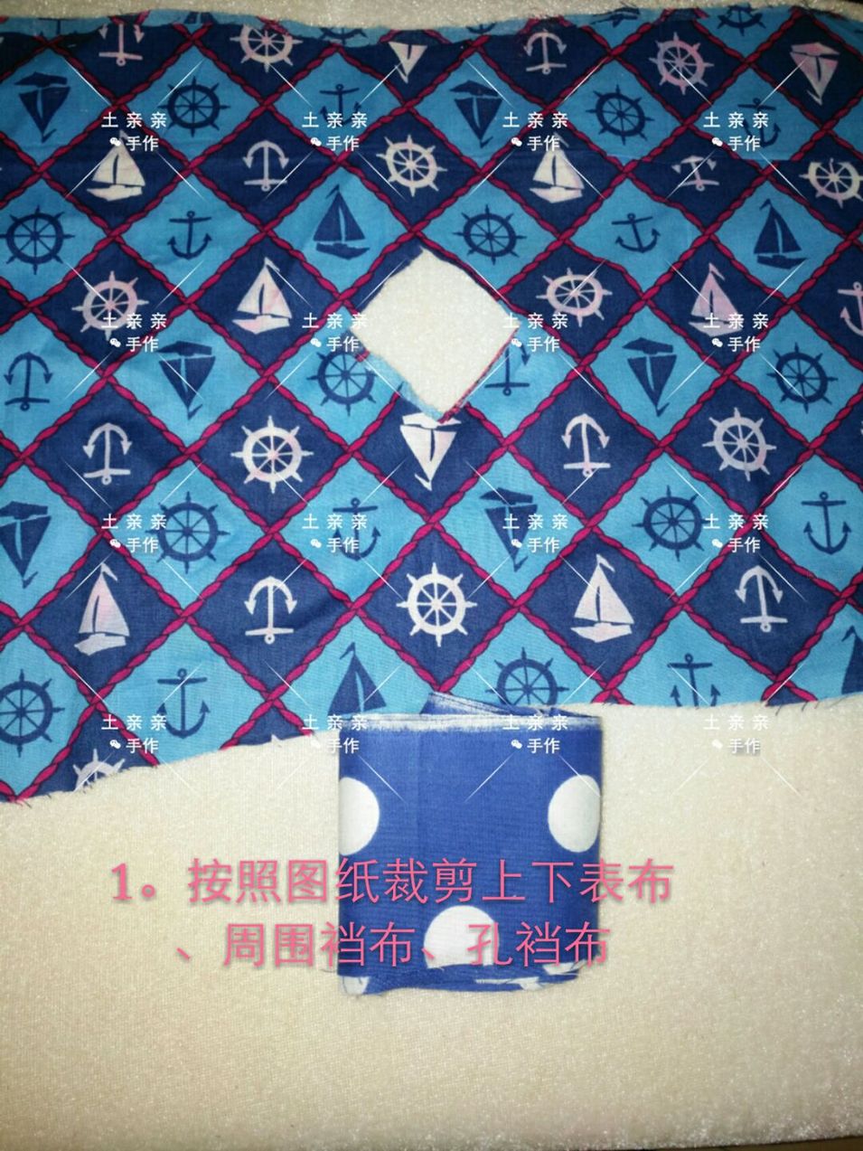 耳枕制作教程图解教程
