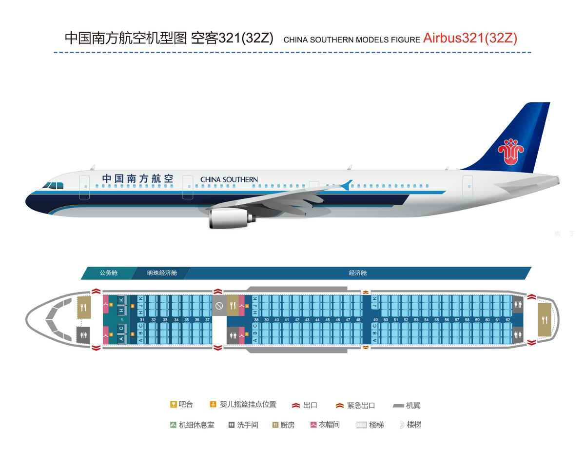 airbusa320,r320-214,r320-232座位图_大山谷图库