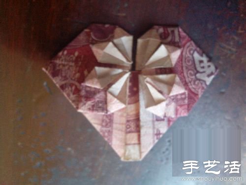 纸币折心的方法图解教程 