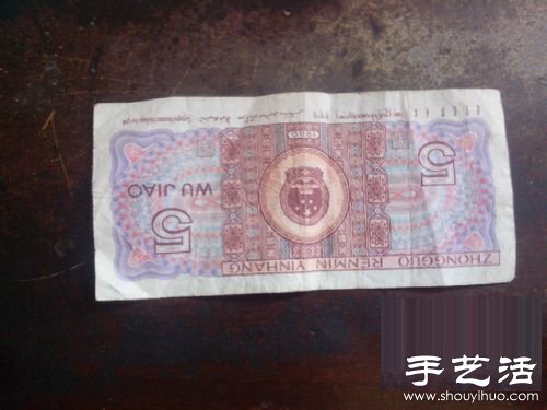 纸币折心的方法图解教程 