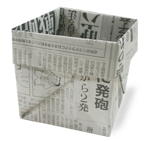 报纸折出来的好玩意 