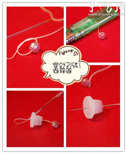废弃小药瓶手工DIY“摇曳风铃” 