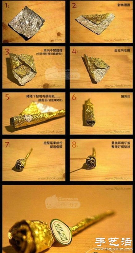 费列罗包装纸变废为宝 DIY玫瑰花回赠心爱的他~ 