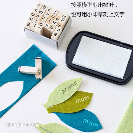 漂亮的皱纹纸手工花包装盒装饰DIY制作图解 