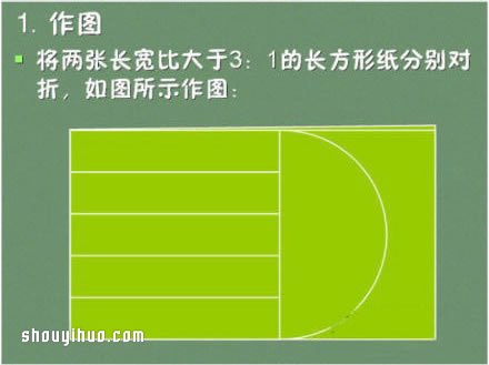 DIY简单漂亮的纸编心的方法图解教程 