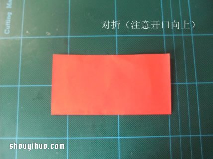 好玩的剪纸爱心的方法图解 