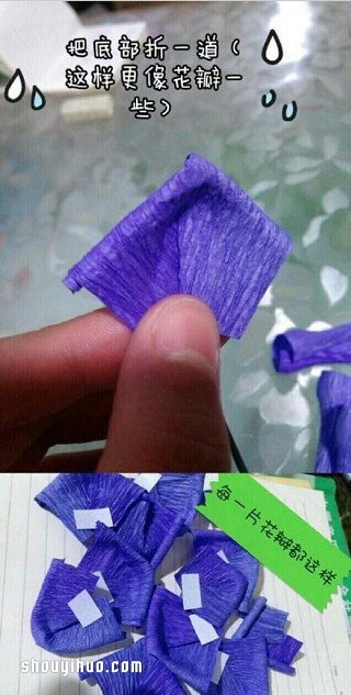 皱纹纸玫瑰花的折法 玫瑰花用皱纹纸折图解 
