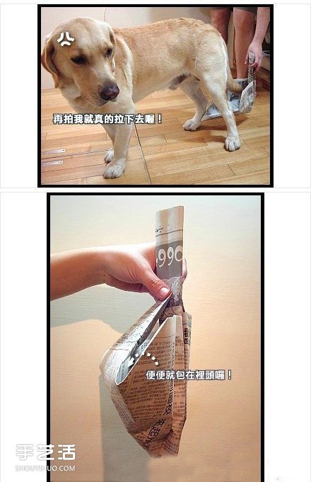 簸箕的折法图解 废旧报纸折簸箕的方法教程 