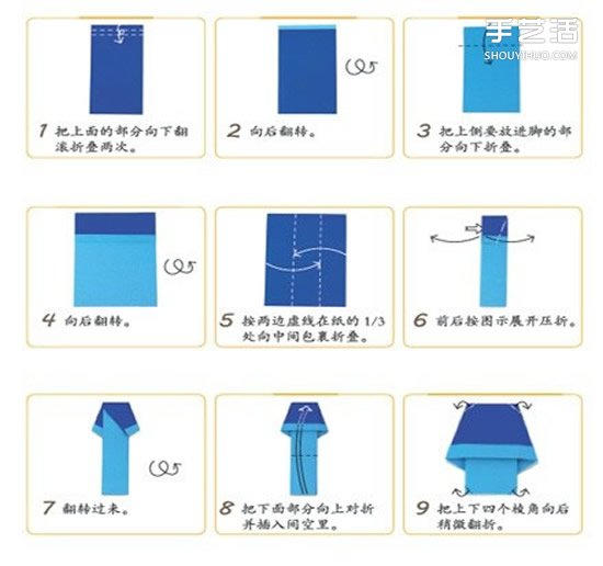 简单折纸拖鞋的步骤图 手工拖鞋的折法图解 