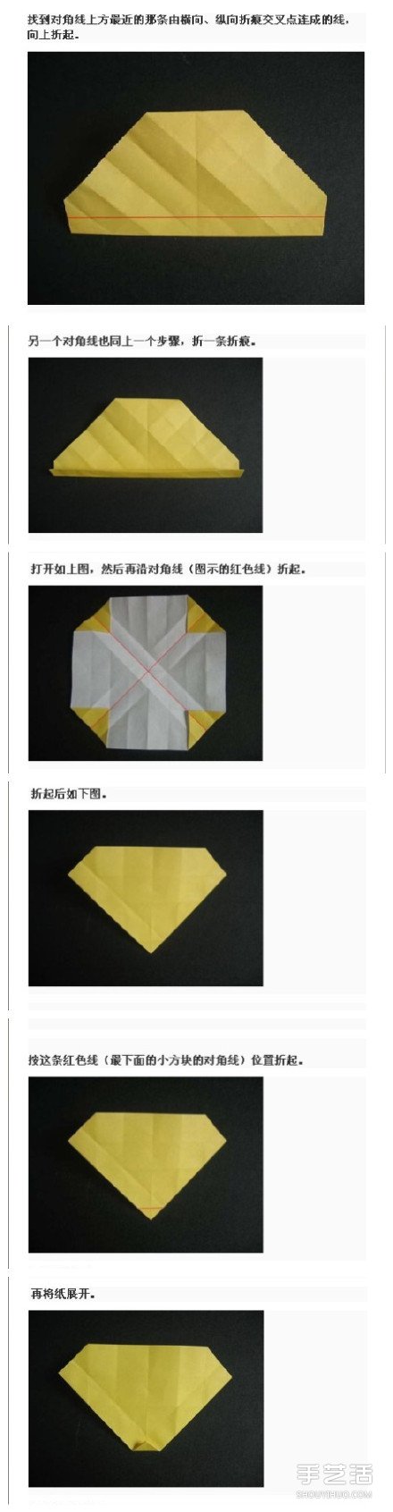 怎么折川崎玫瑰 川崎玫瑰花详细折纸图解教程 