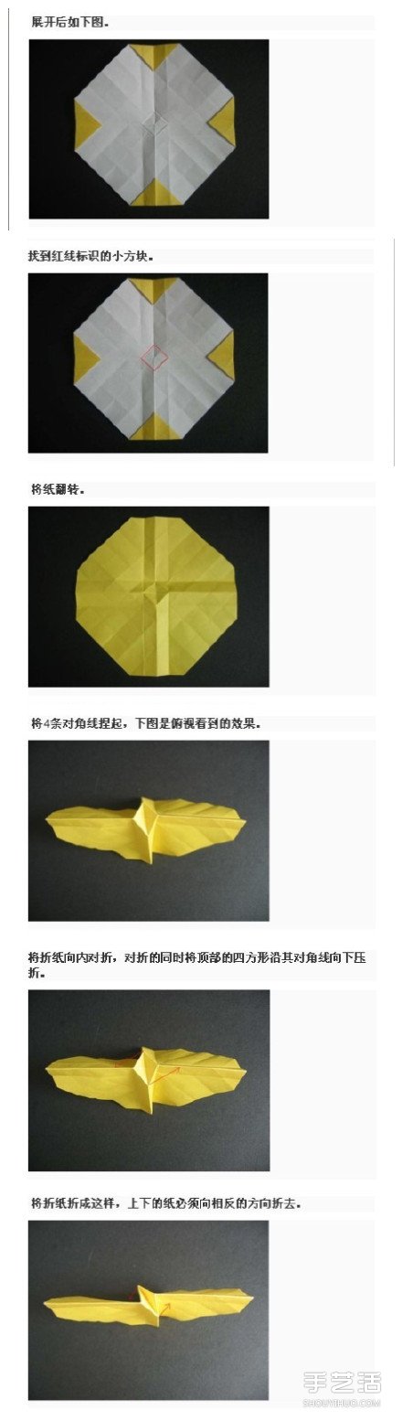 怎么折川崎玫瑰 川崎玫瑰花详细折纸图解教程 