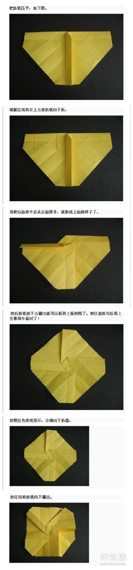 怎么折川崎玫瑰 川崎玫瑰花详细折纸图解教程 