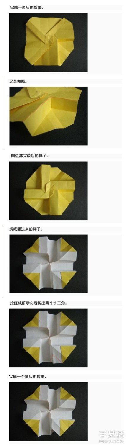怎么折川崎玫瑰 川崎玫瑰花详细折纸图解教程 