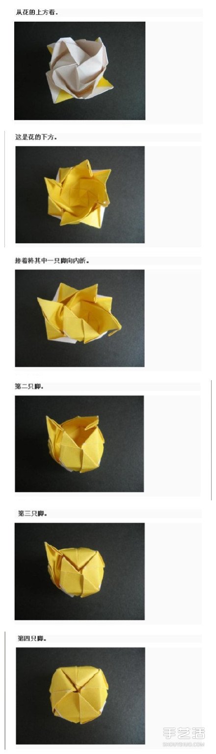 怎么折川崎玫瑰 川崎玫瑰花详细折纸图解教程 