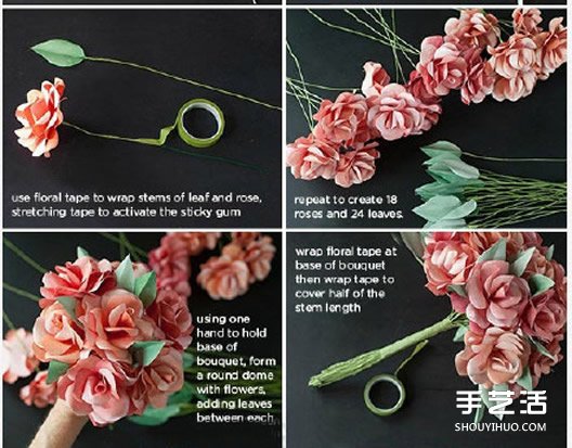 如何制作玫瑰花手捧花 剪纸玫瑰手捧花图解 
