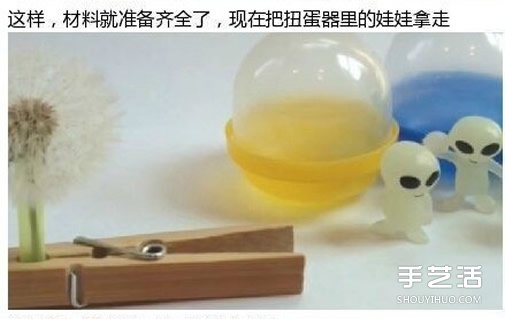 透明蒲公英球小饰品DIY制作过程步骤 