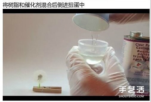 透明蒲公英球小饰品DIY制作过程步骤 