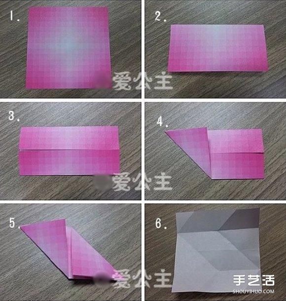如何折纸日本锦 花球日本锦的折法图解教程 