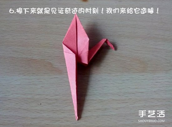 折纸猥琐鹤的方法图解 猥琐鹤的折法步骤图 