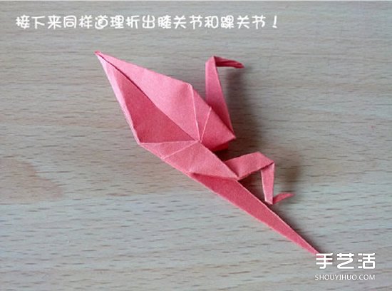 折纸猥琐鹤的方法图解 猥琐鹤的折法步骤图 