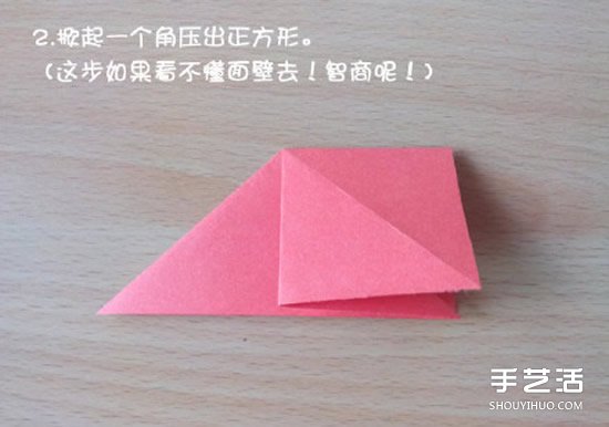 折纸猥琐鹤的方法图解 猥琐鹤的折法步骤图 