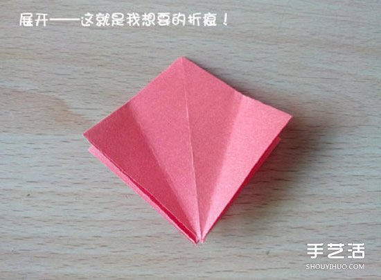 折纸猥琐鹤的方法图解 猥琐鹤的折法步骤图 