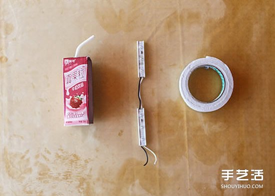 牛奶盒废物利用DIY制作创意台灯的方法步骤 