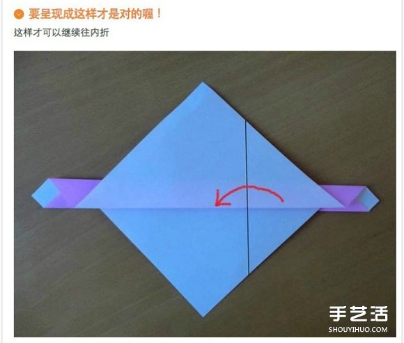 手工乔巴的折法图解 海贼王乔巴的折纸教程 