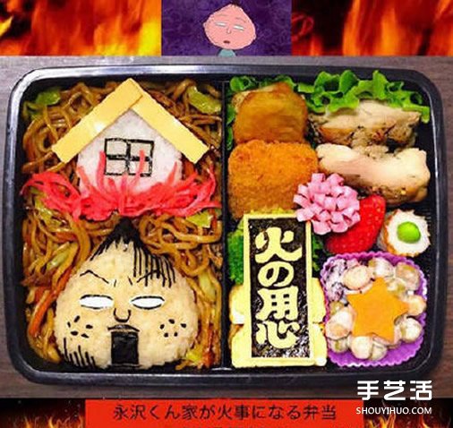 日本爱心卡通便当图片 卡通人物图案便当作品 