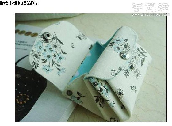 有钱人都爱用的长钱包DIY手工制作教程 