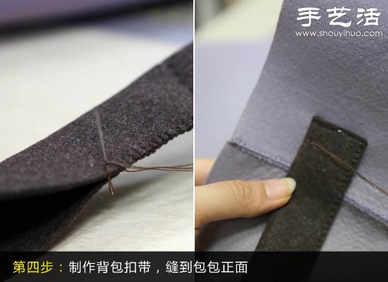 简约手提背包手工制作教程 