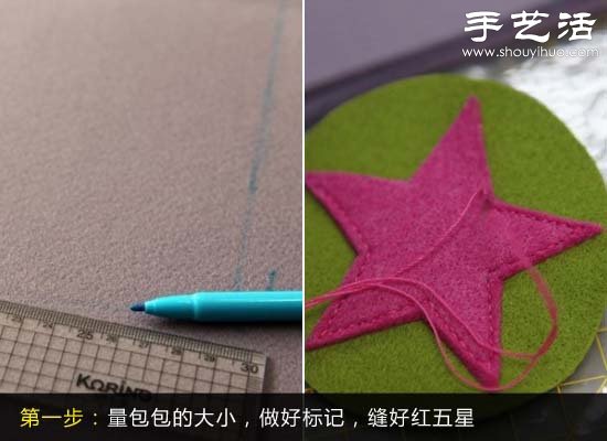 简约手提背包手工制作教程 