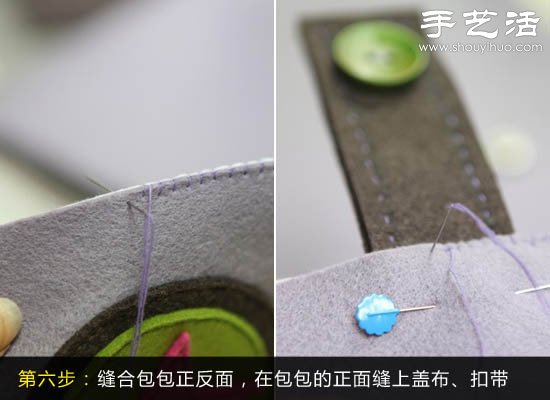 简约手提背包手工制作教程 