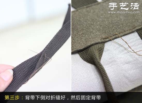 简约手提背包手工制作教程 