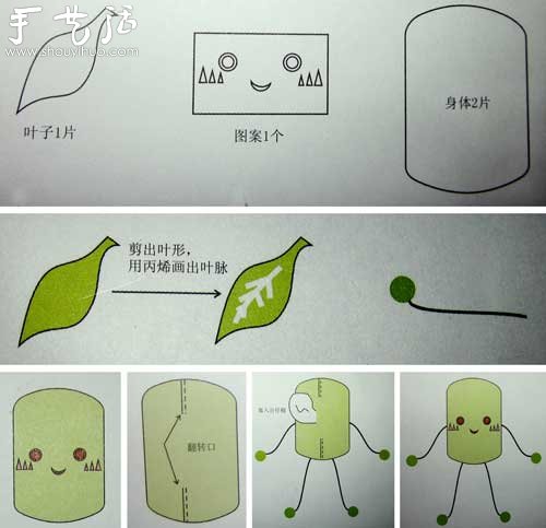 绿豆娃娃DIY教程 手工制作布艺玩偶 