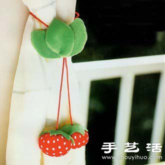 草莓造型窗帘扣的布艺手工制作教程 
