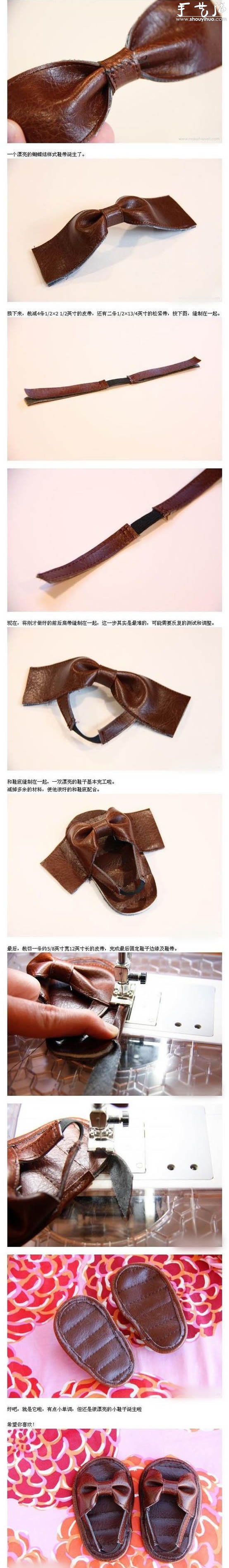 宝宝牛皮凉鞋的手工DIY教程 