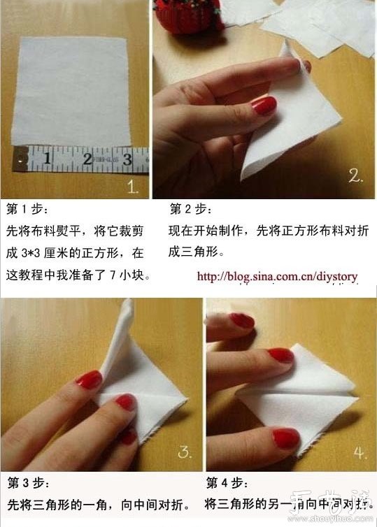 日本布艺花朵制作教程 