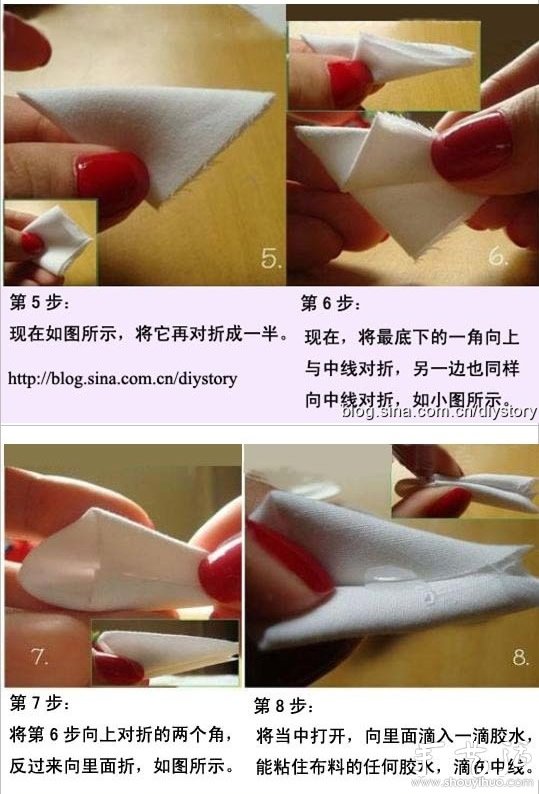 日本布艺花朵制作教程 