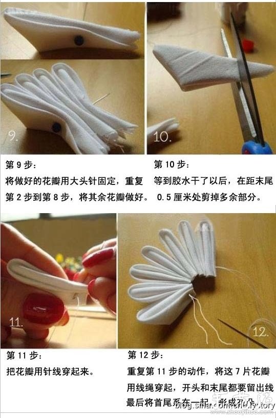 日本布艺花朵制作教程 