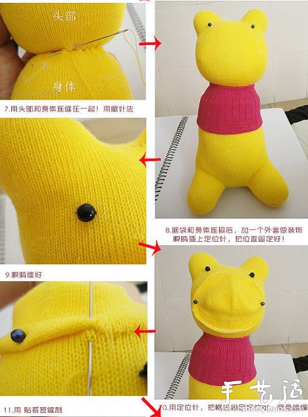 袜子DIY可爱小熊玩偶的手工教程 
