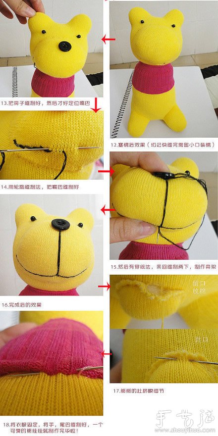 袜子DIY可爱小熊玩偶的手工教程 