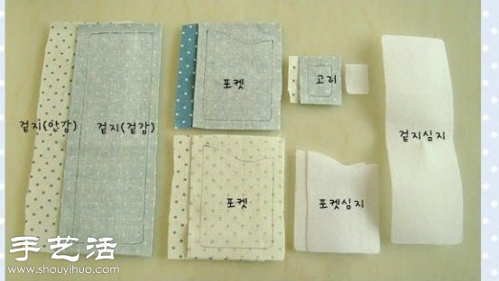 不织布+针线 手工制作韩国风小清新卡包 