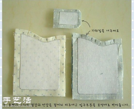 不织布+针线 手工制作韩国风小清新卡包 