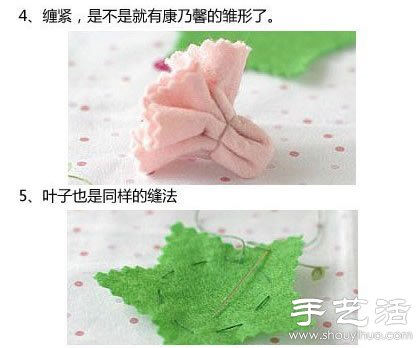 不织布DIY手工制作康乃馨花朵饰品 