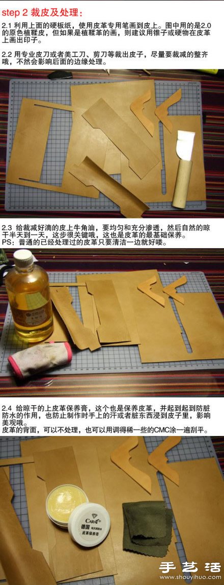超正的牛皮长钱包手工制作图解教程 