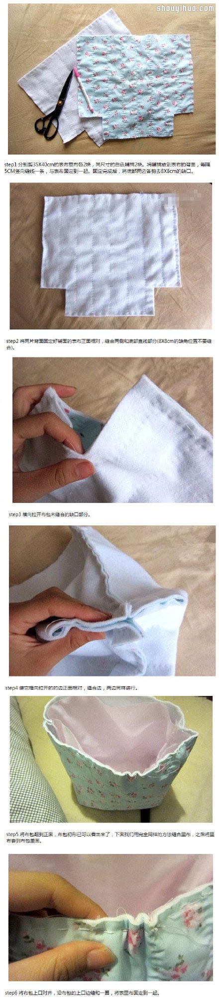 田园风不织布手提袋手工制作图解教程 
