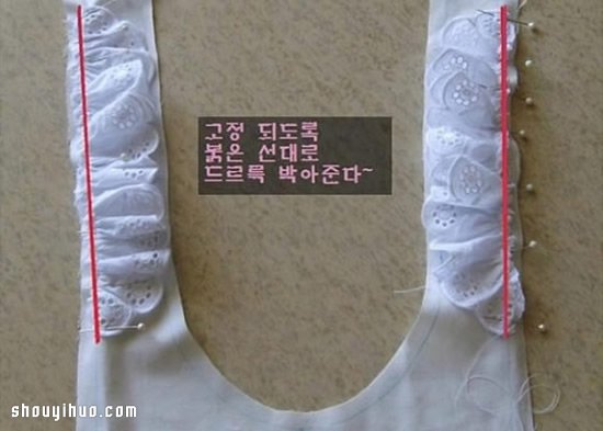 可爱女仆装裙子的制作方法图解教程超详细 