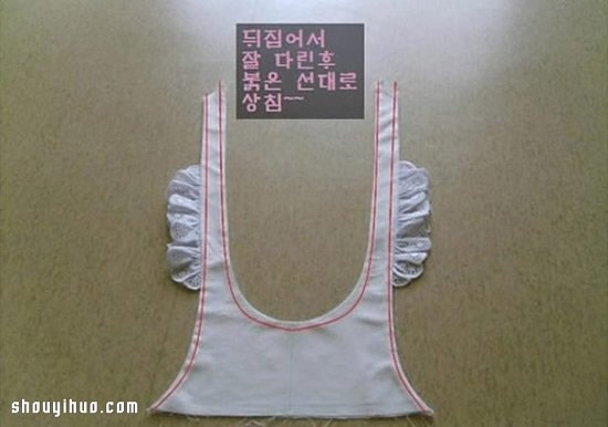 可爱女仆装裙子的制作方法图解教程超详细 