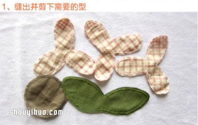 简单又可爱的不织布太阳花布艺手工制作图解 